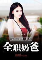 她是S级哨兵们的白月光圣女