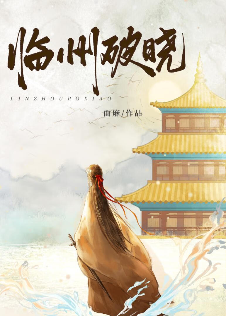 相公你行吗