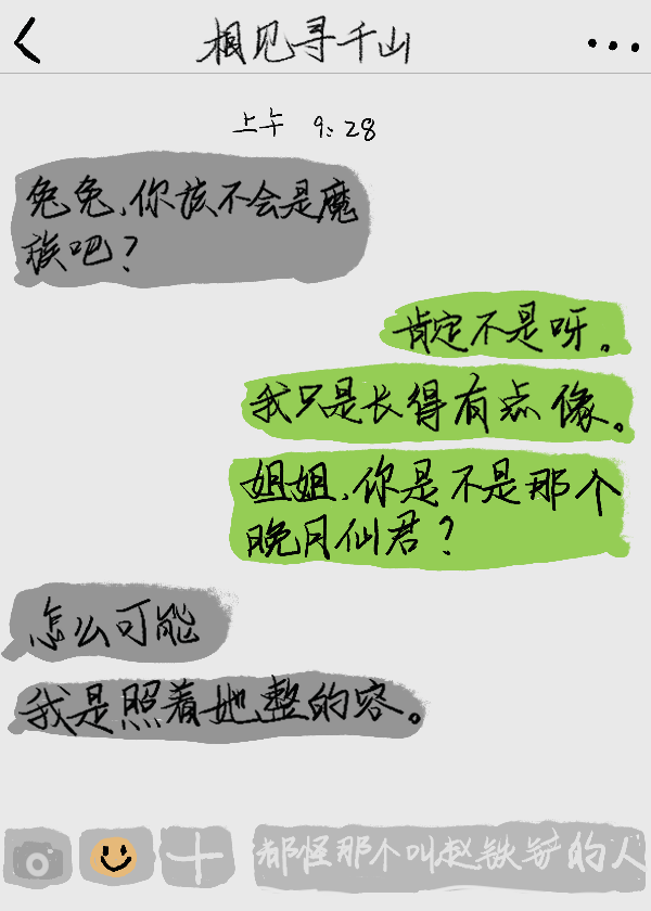 此地皆相遇什么意思