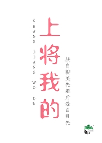 我的!作者:秋水泱泱