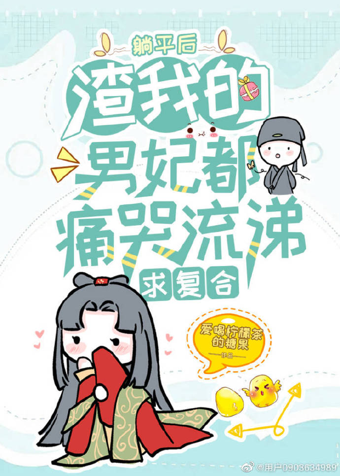 虐文女尊小说贴吧