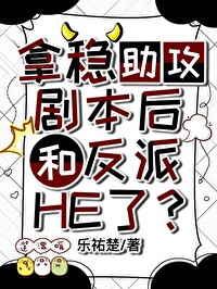 拿稳绿茶剧本后我成了团宠作者:维客