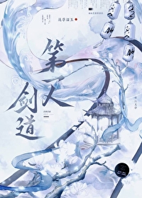 美人师兄叫什么名字