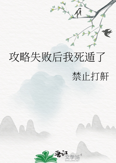 师尊疯了