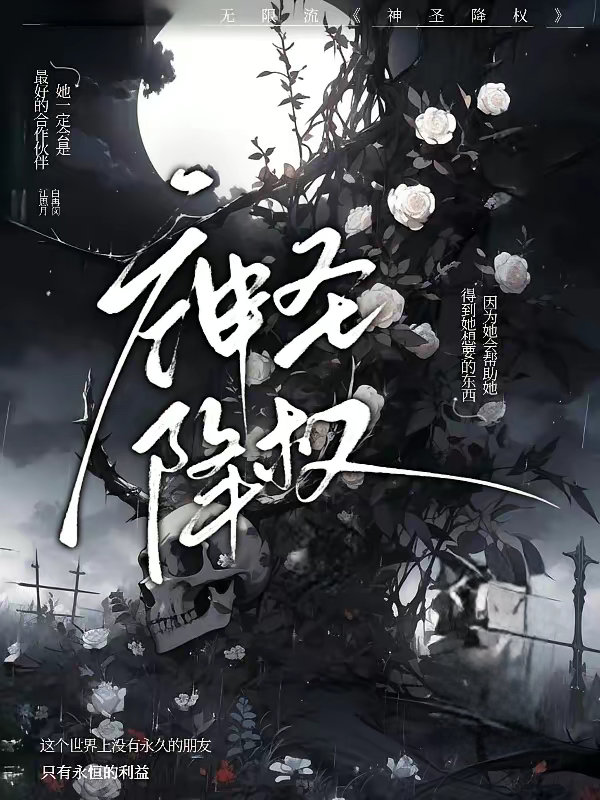 是教师最神圣的权