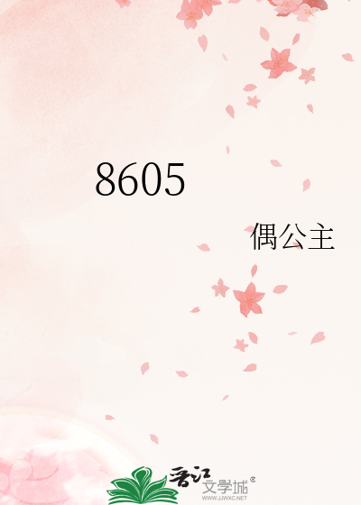 860克是多少斤