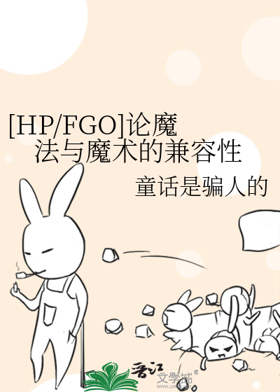 fgo魔术等级