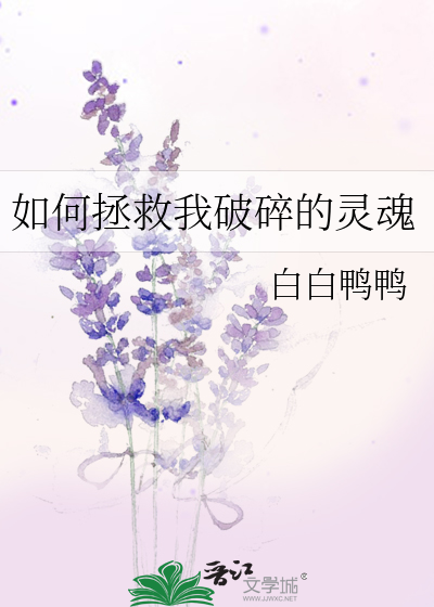 如何拯救破碎的婚姻