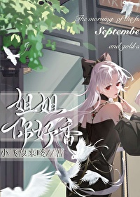 你好香禹涟墨