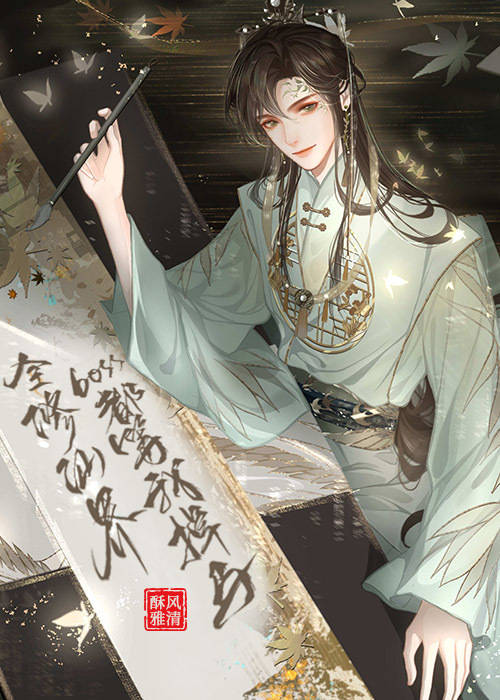 全修仙界都以为