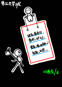 天灾求生身份矿工归原灰