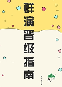 群演工作