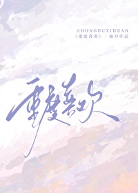 【abo】重度偏爱作者:江暗