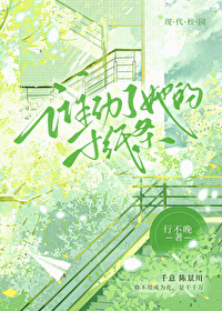 第四章谁动了你的钱包答案