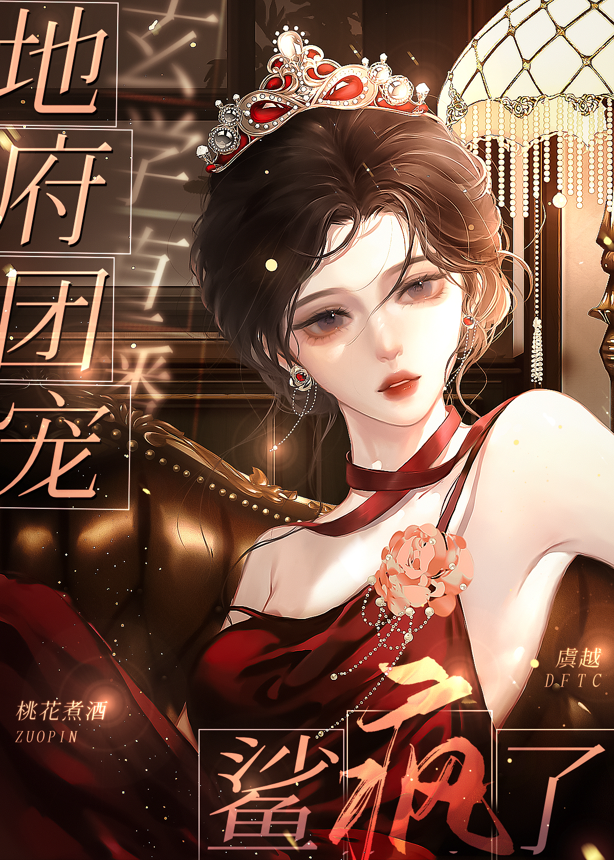 玄汉