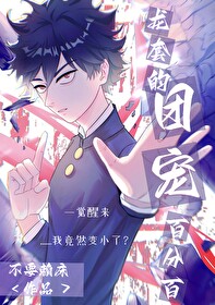 龙套日常作者:齐晚