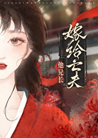 重生后嫁给他爹