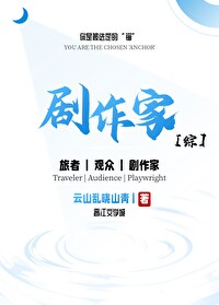 性转后的挚友竟然失忆了作者:白糖煮茶