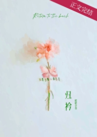 私有物
