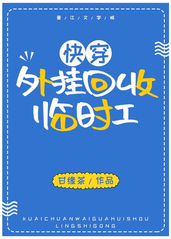简单挂挂机回收脚本