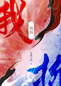 拯救苍生是什么意思?