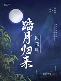 重生之后他又偏执了
