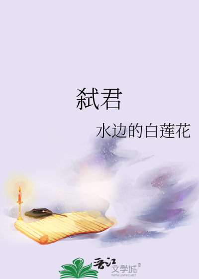 弑君的人有哪些