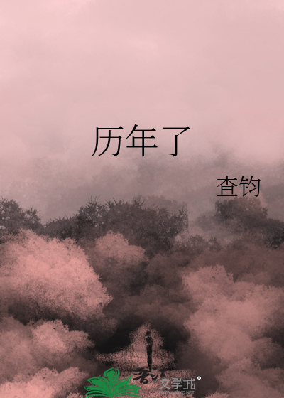历年了的大尺度门事件有哪些