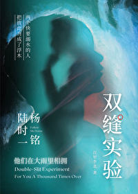 17岁爱上的人是你这辈子