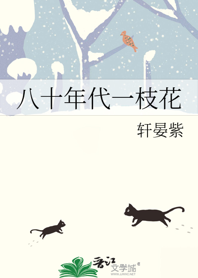 八十年代电影