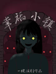 幸福小镇红包版