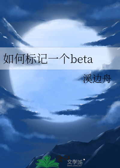 标记的方式
