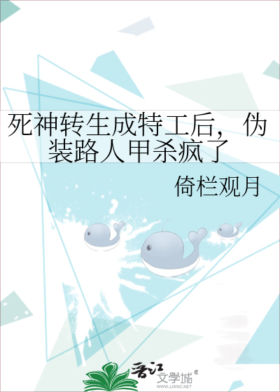 从荒野独居开始小说