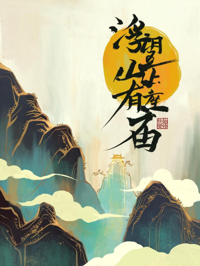 浮山洞在那