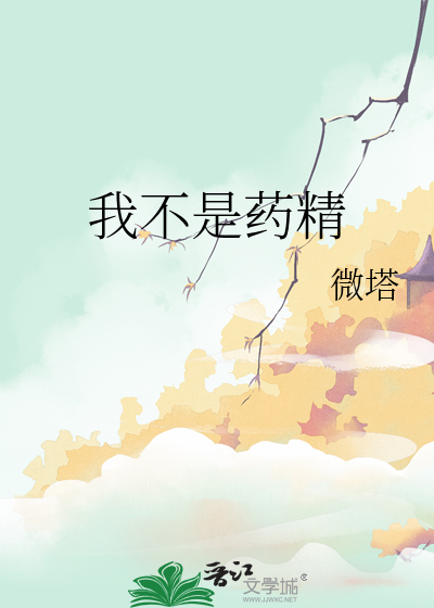 我不是药神下载