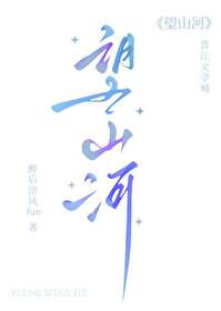 望山河酱酒官方旗舰店