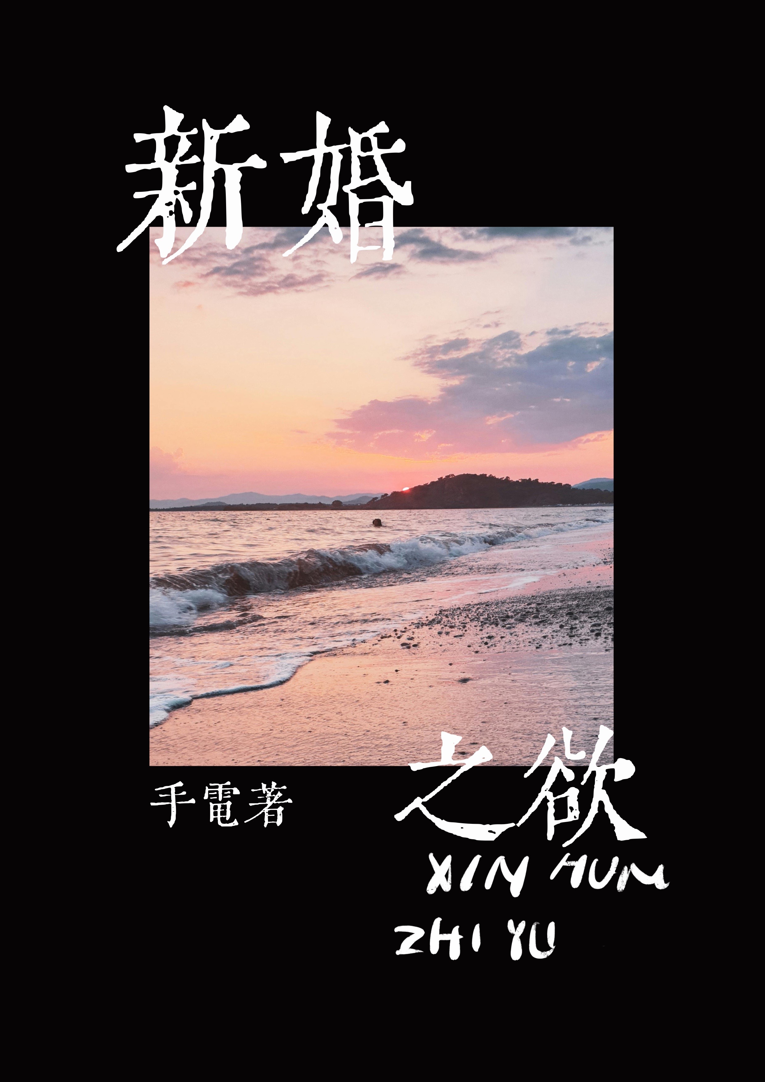 谢谢小狗英文