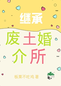 继承了一颗星球[种田