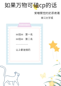 如果万物可磕cp的话免费