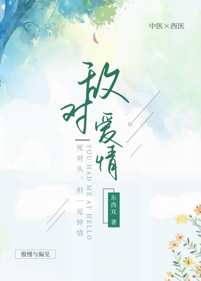敌对情绪和敌对心理是怎样一种表现