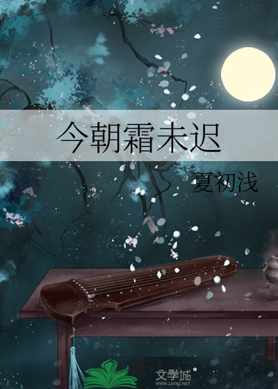 今朝 释义