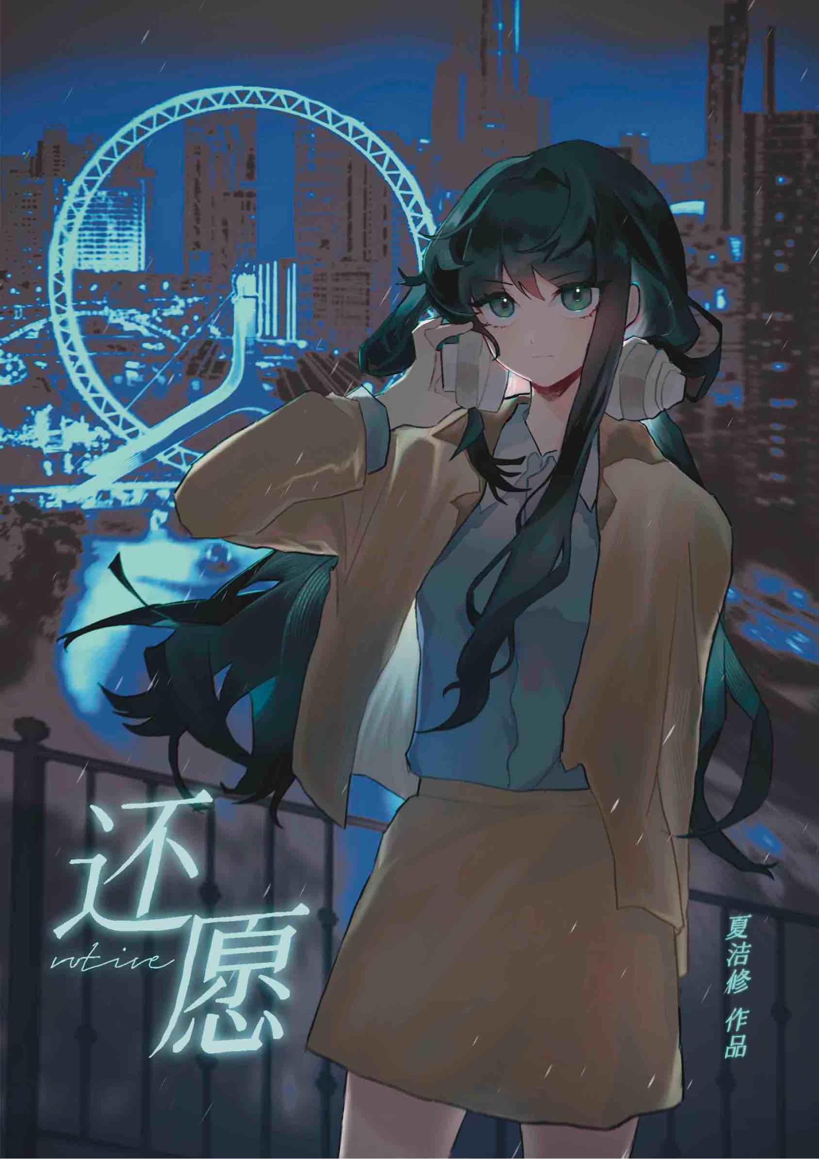 还愿需要准备什么东西