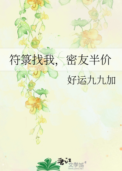 符箓价格