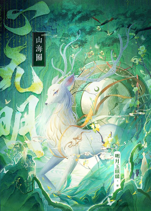 他是你师尊免费阅读