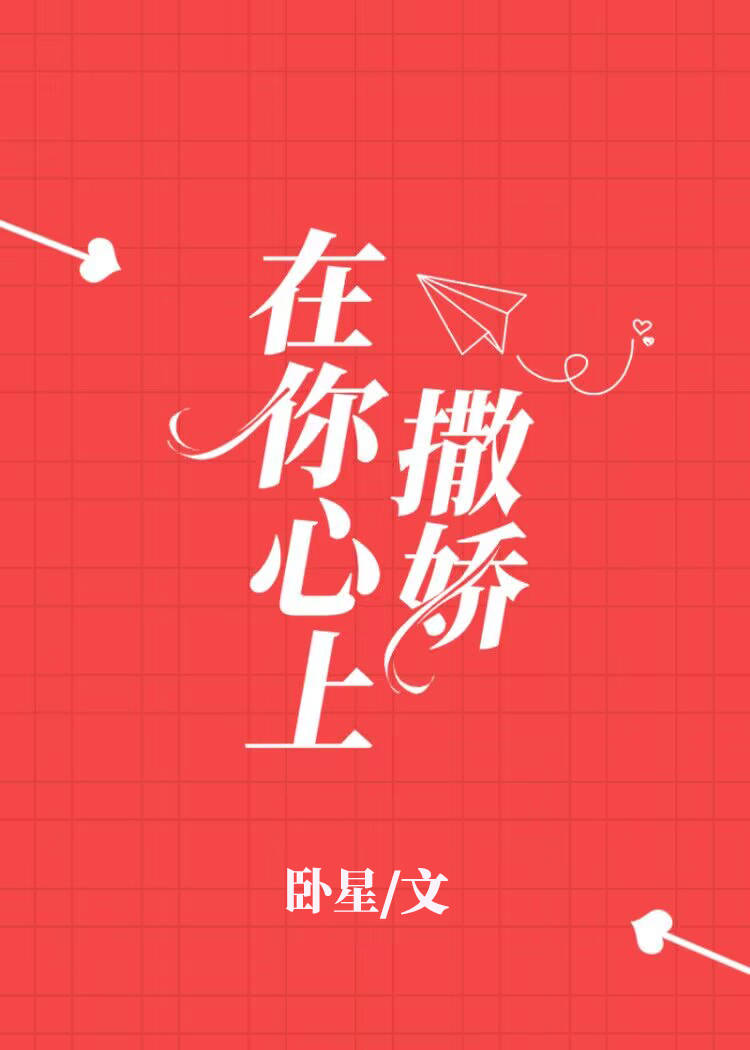 诱星by黎文曜完结了吗