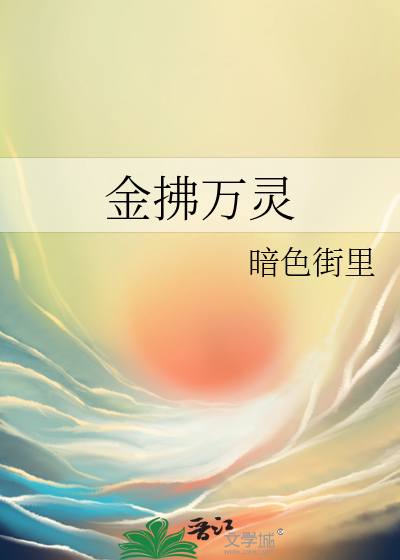 万灵游戏打金