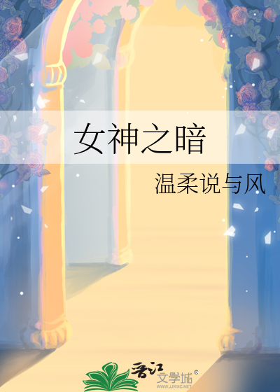 女神之泪百科