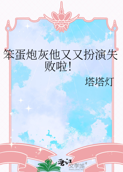 笨蛋也能年赚100万这本书值得看么