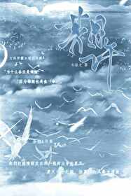 期许和期待有什么区别