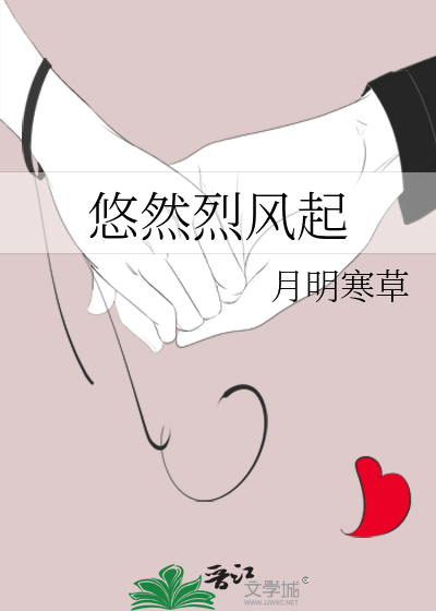 悠然若风